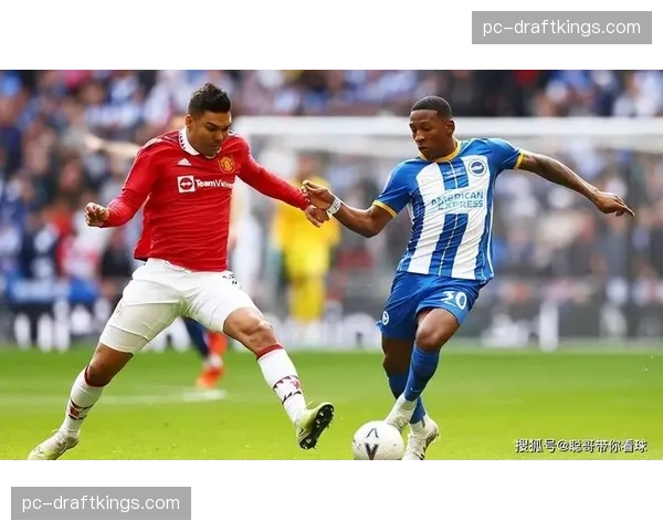 战术复盘：曼联变阵三后卫，客场逼平布莱顿