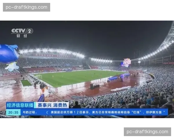 苏超爆火撬动赛事经济，1元撬动7.3元消费科技新贵争抢入口